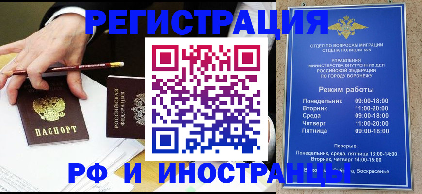 пропишу в квартире в Калаче